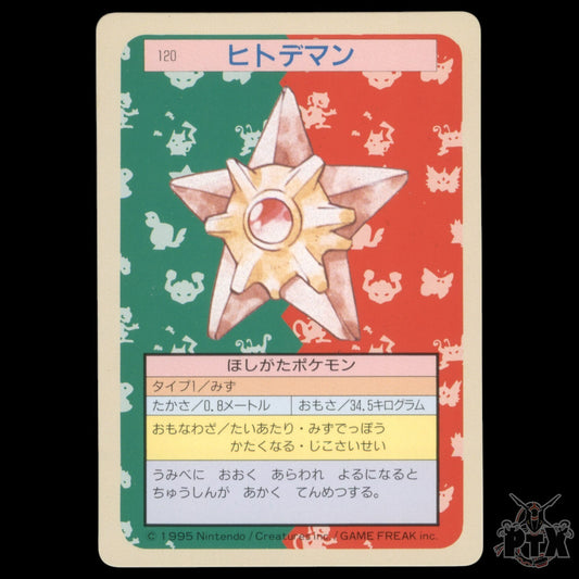 Staryu #120 Topsun Japanese Green Back  NM/Near Mint Pokemon 1997