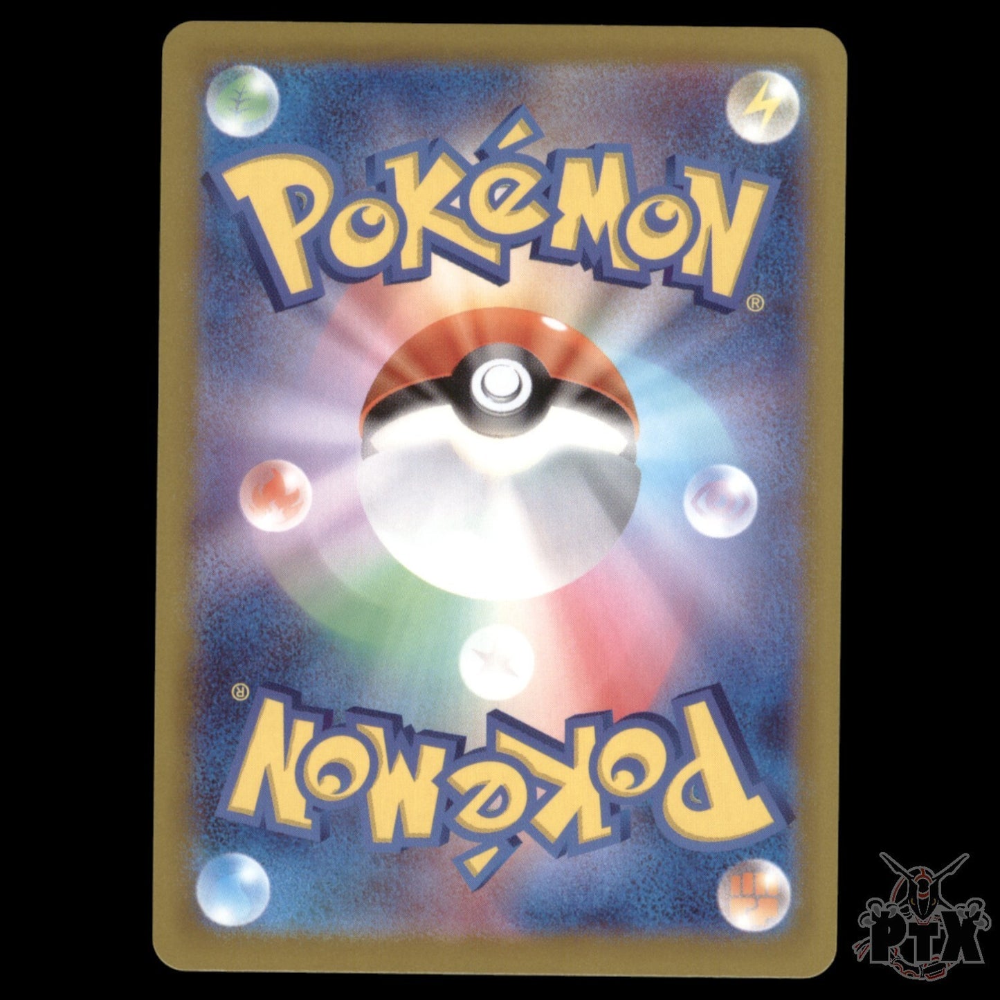 Pikachu #001/SV-P Japanese Scarlet &Violet Promo NM/Near Mint Pokemon 2022