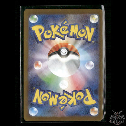 Tohoku's Pikachu 260/SV-P Japanese SV-P Promotional Cards NM Pokemon