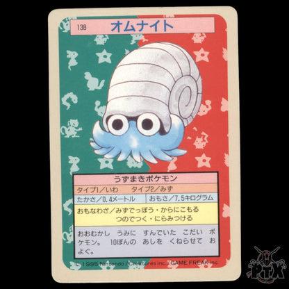 Omanyte #138 Topsun Blue Back LP/Lightly Played Pokemon 1995