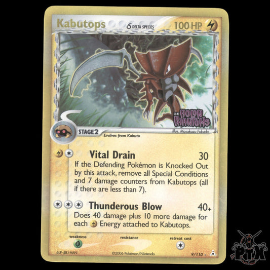 Kabutops Reverse Holo #9/110 EX Holon Phantoms LP/Lightly Played Pokemon 2006