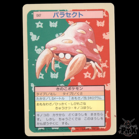 Parasect #047 Topsun Japanese Blue Back NM/Near Mint Pokemon 1997