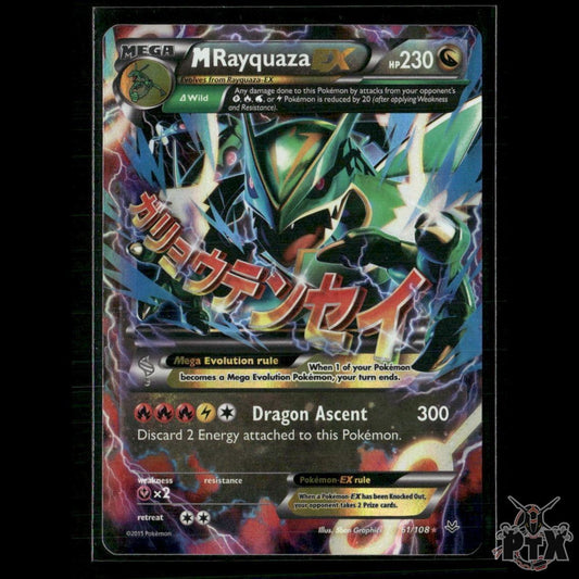 M Rayquaza EX 61/108 XY - Roaring Skies MP Pokemon