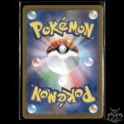 Charizard ex 185/165 SV2a: Pokemon Card 151 NM Pokemon