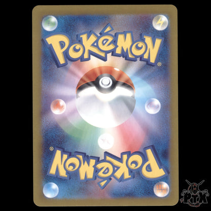 Ruffian #122/100 Japanese Battle Partners NM/Near Mint Pokemon 2025