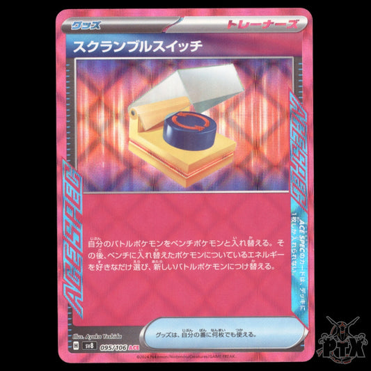Scramble Switch #095/106 Japanese Super Electric Breaker NM/Near Mint Pokemon