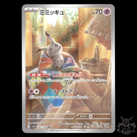 Mimikyu #341/190 Japanese Shiny Treasure NM/Near Mint Pokemon 2023