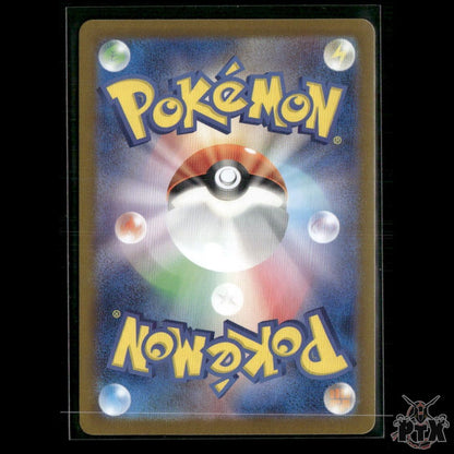 Pikachu 173/165 Japanese sv2a 151 NM Pokemon