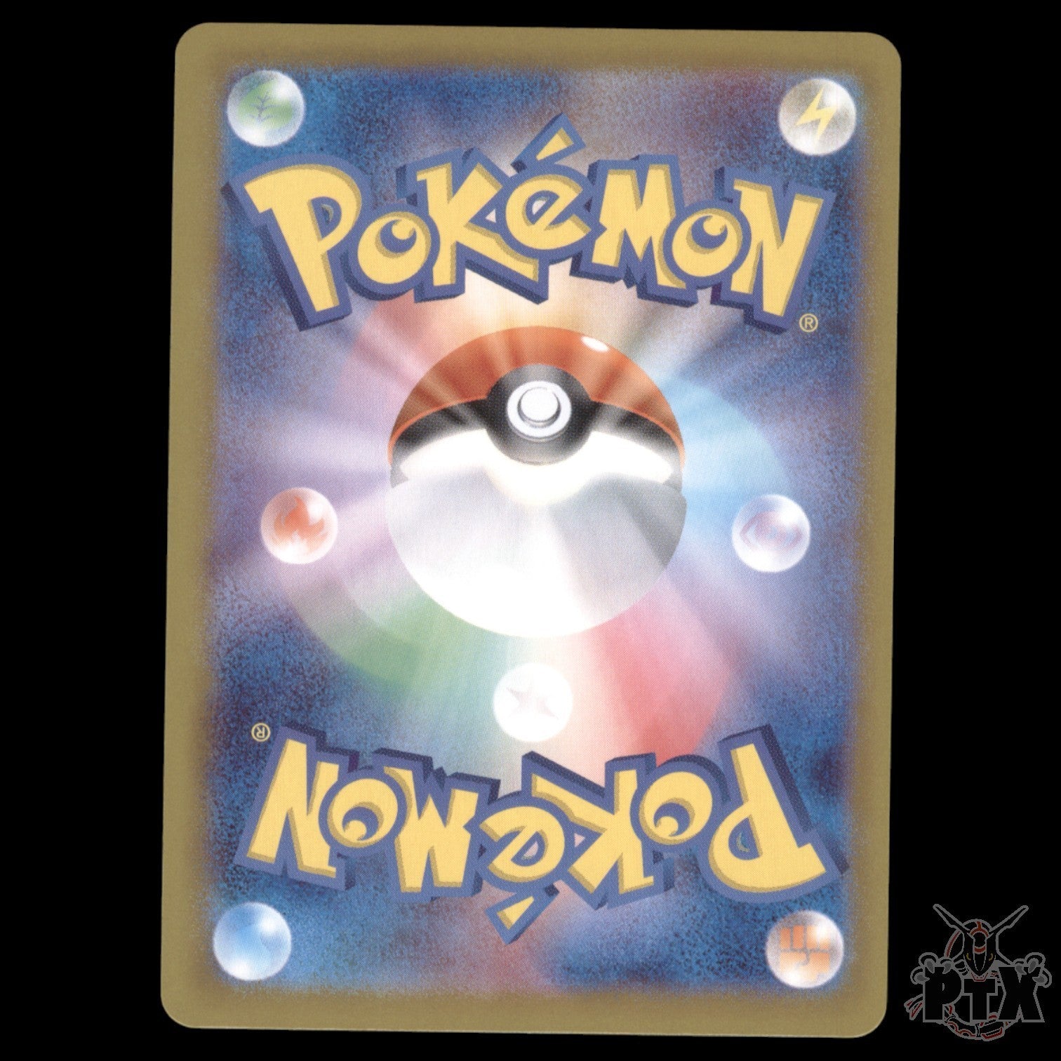 Dondozo ex #078/063 Japanese Heat Wave Arena NM/Near Mint Pokemon 2025