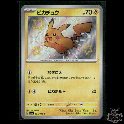 Pikachu 236/190 SV4a: Shiny Treasure ex NM Pokemon