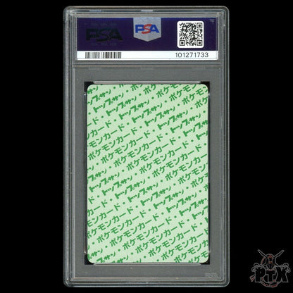 Pikachu # 25 PSA 10 Japanese Topsun Green Back New Cert Pokemon 1997