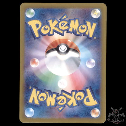 Bulbasaur #166/165 Japanese 151 NM/Near Mint Pokemon