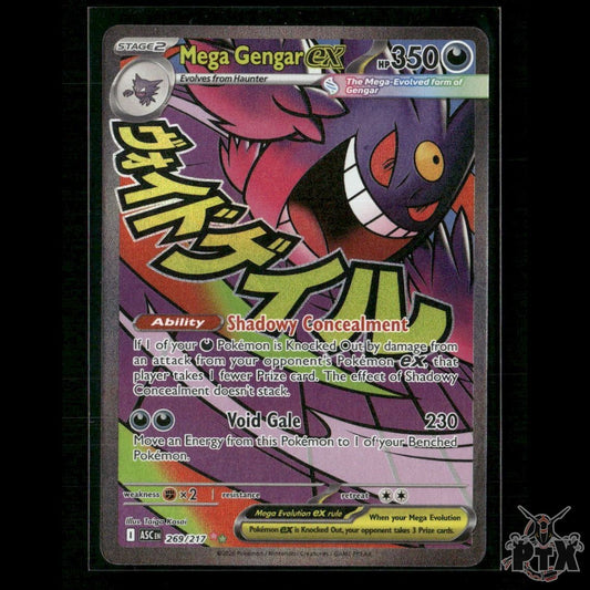 Mega Gengar ex 269/217 ME: Ascended Heroes NM Pokemon