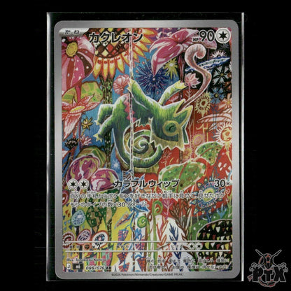 Kecleon 088/076 M6: Storm Emeralda NM Pokemon
