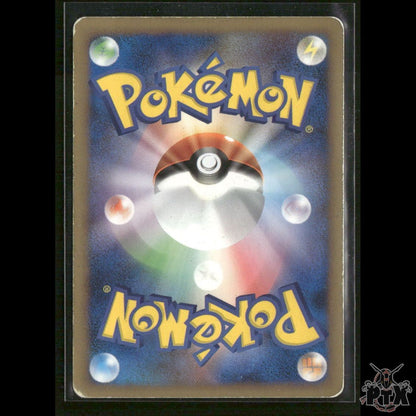 Luxray 004/012 Japanese PtM: Mewtwo LV.X Collection Pack HP Pokemon