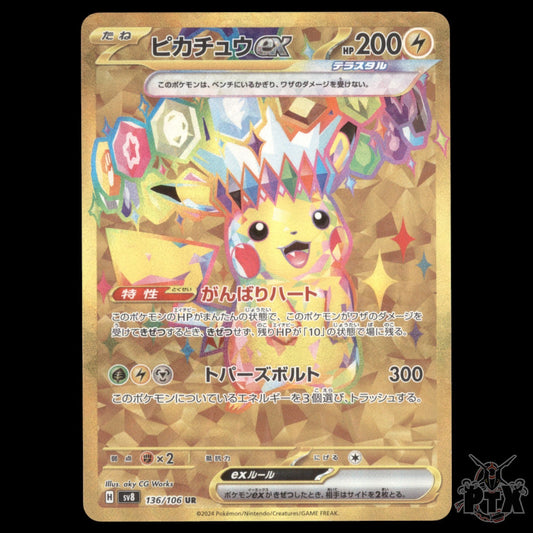 Pikachu ex #136/106 Japanese Super Electric Breaker NM/Near Mint Pokemon 2024