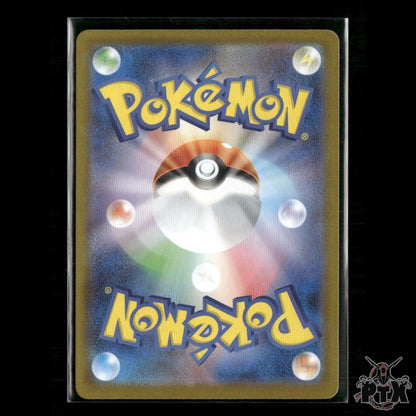 Banette 749/742 Start Deck 100 Battle Collection NM Pokemon
