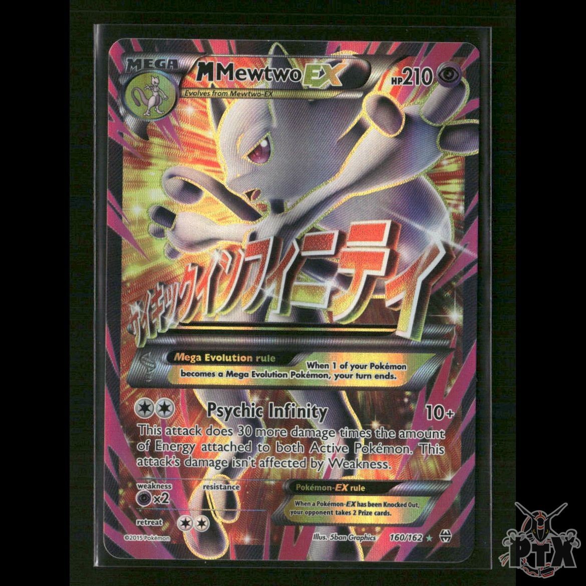 M Mewtwo EX 160/162 XY - BREAKthrough NM Pokemon