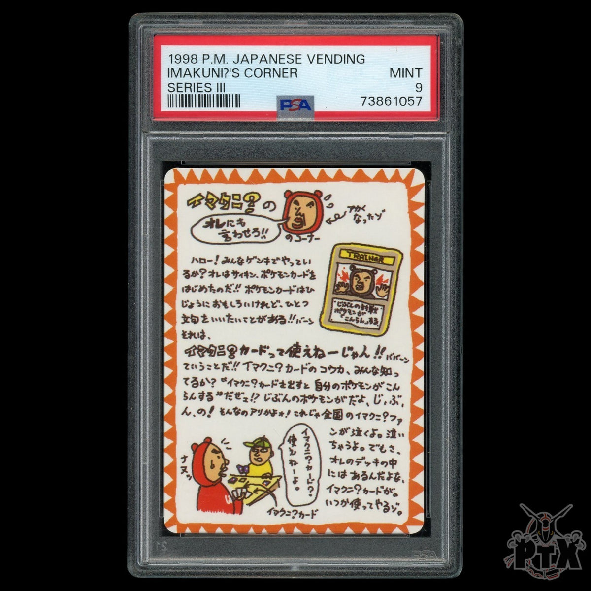Imakuni?'S Corner PSA 9 1998 Japanese Vending Series 3 Pokemon