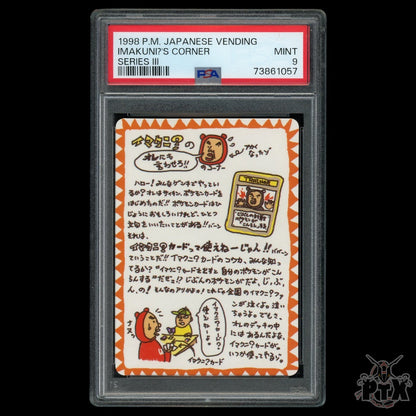 Imakuni?'S Corner PSA 9 1998 Japanese Vending Series 3 Pokemon