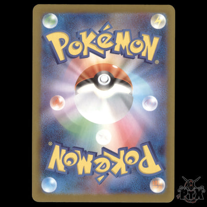 Numel #198/193 Japanese Mega Dream ex NM/Near Mint Pokemon 2025