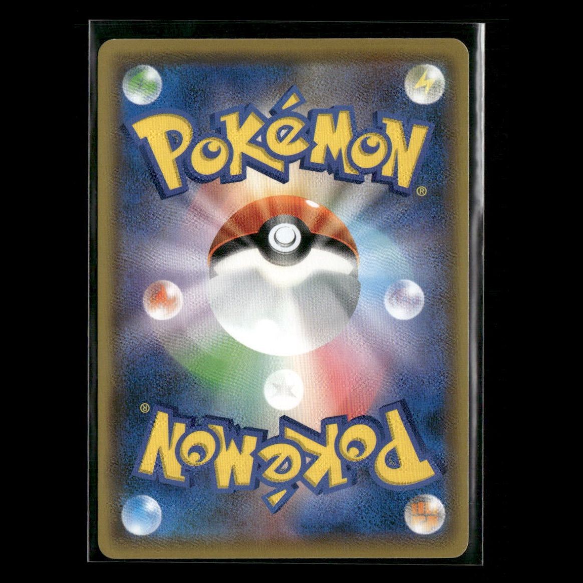 Mega Lopunny & Jigglypuff GX 114/095 SM12: Alter Genesis NM Pokemon 2019