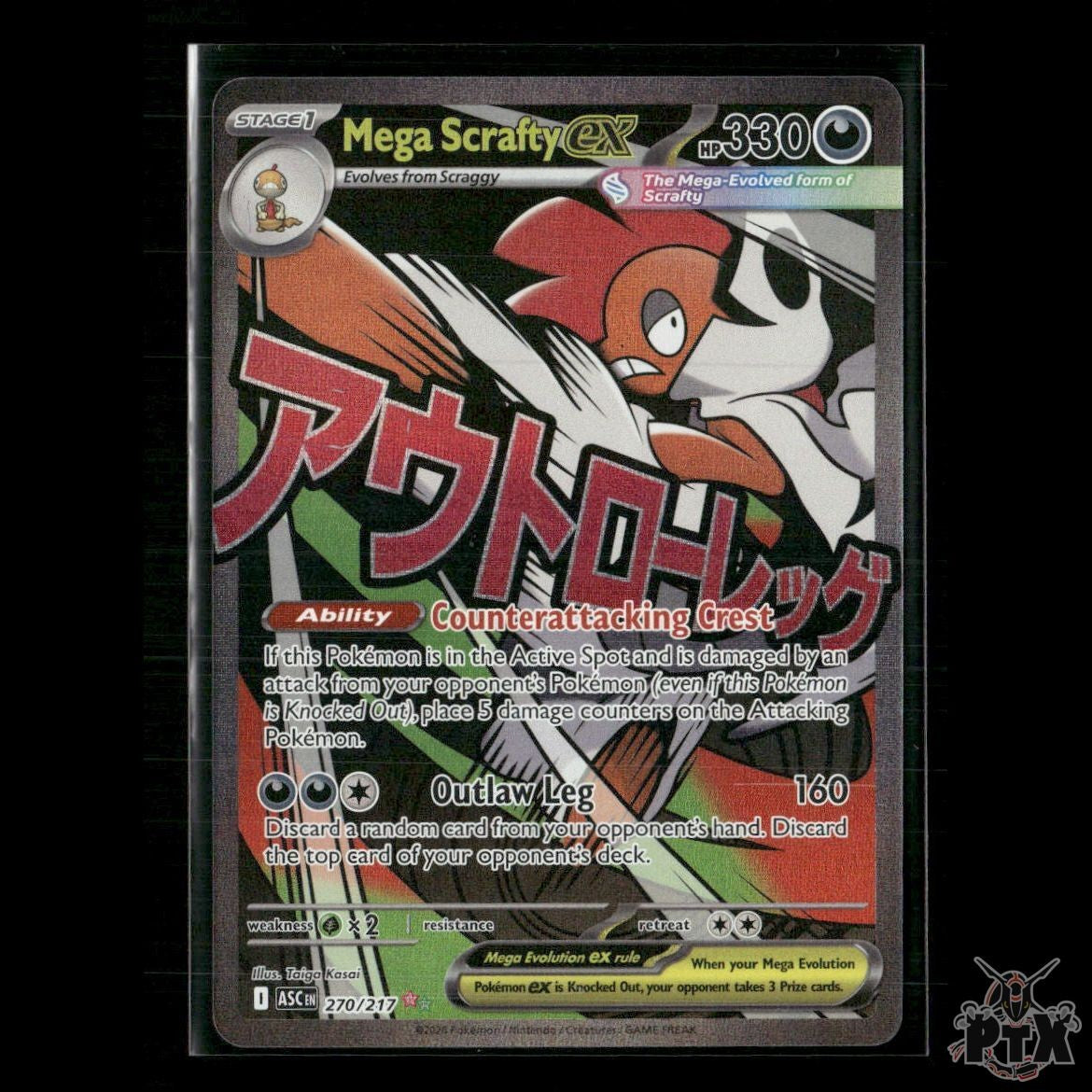 Mega Scrafty ex 270/217 ME: Ascended Heroes NM Pokemon