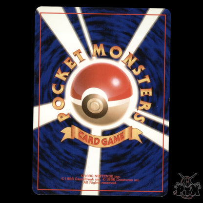 Rainbow Energy Holo Japanese Team Rocket NM/Near Mint Pokemon 1997