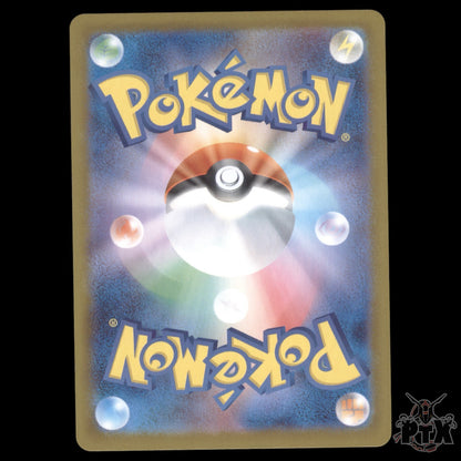 Ethan's Ho-oh ex #090/063 Japanese Heat Wave Arena NM/Near Mint Pokemon 2025