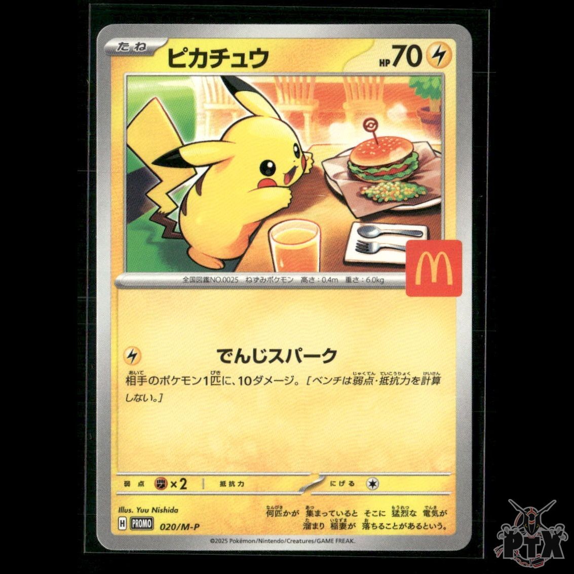 Pikachu 020/M-P M-P Promotional Cards NM Pokemon