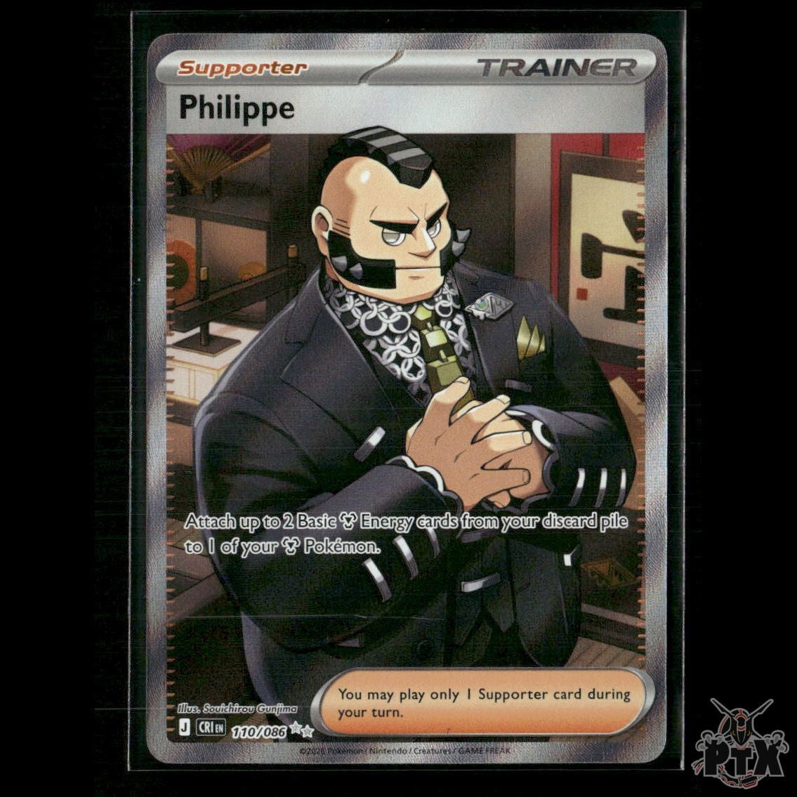 Philippe 110/086 ME04: Chaos Rising NM Pokemon