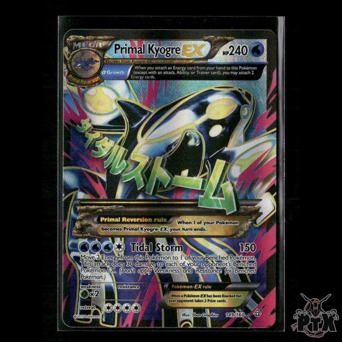 Primal Kyogre EX (Alpha-Full Art) 149/160 XY - Primal Clash NM WHITE DOTS ERROR