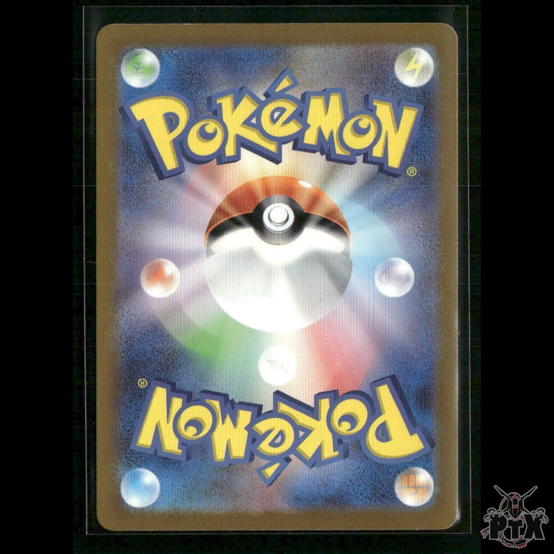 Omanyte 180/165 Japanese SV2a: Pokemon Card 151 NM Pokemon