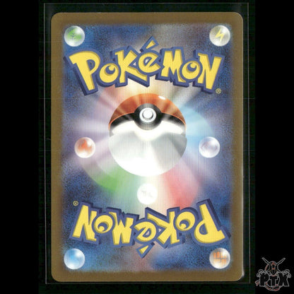 Omanyte 180/165 Japanese SV2a: Pokemon Card 151 NM Pokemon