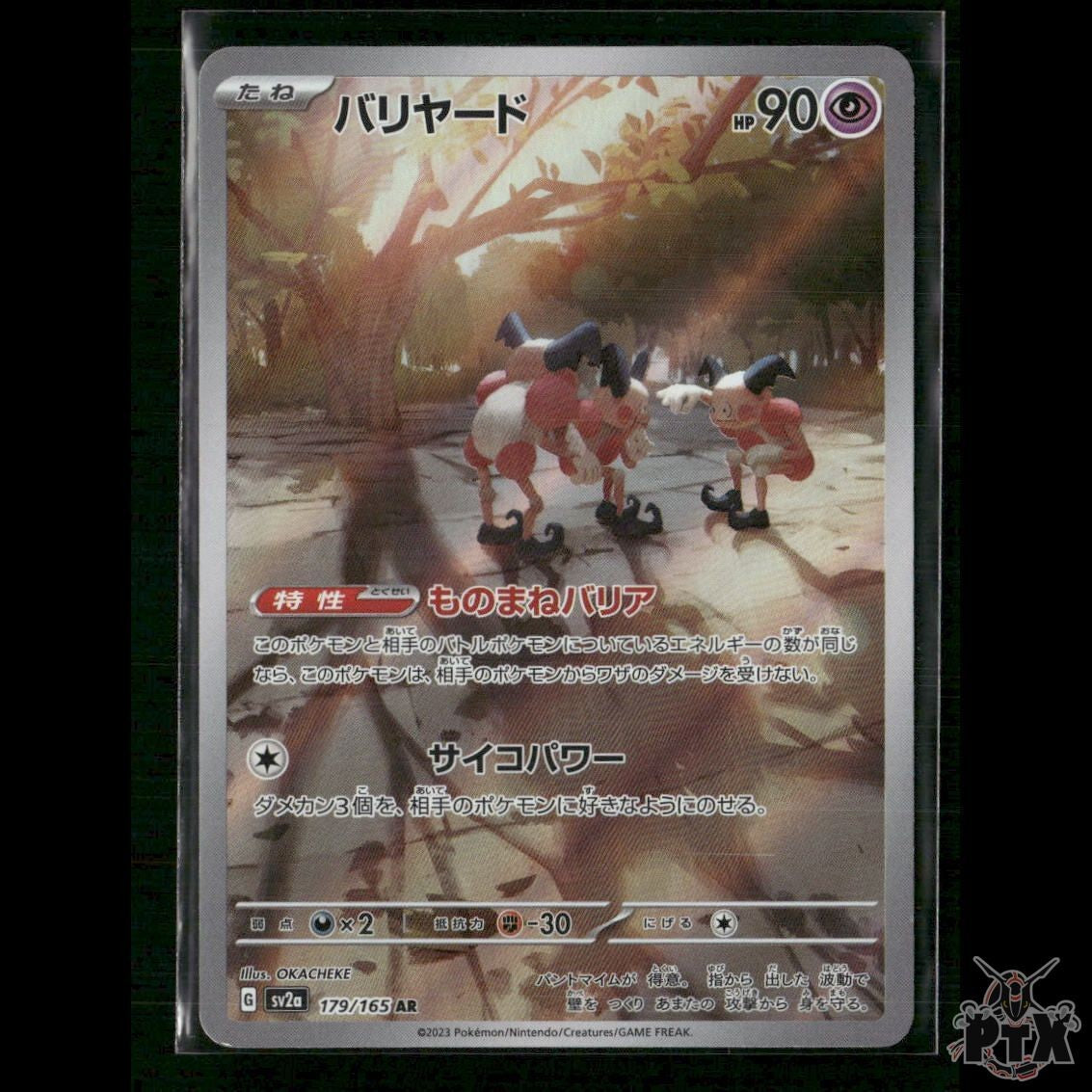 Mr. Mime 179/165 Japanese SV2a: Pokemon Card 151 NM Pokemon
