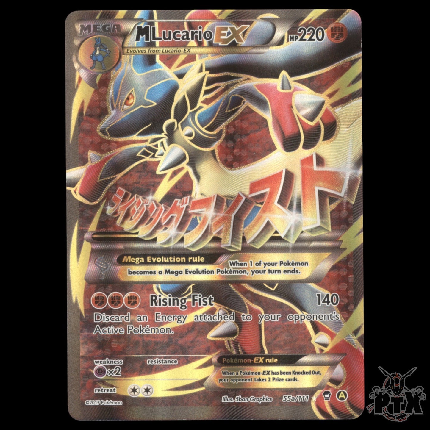 M Lucario EX #55a/111 Alternate Art Promo NM/Near Mint Pokemon 2017