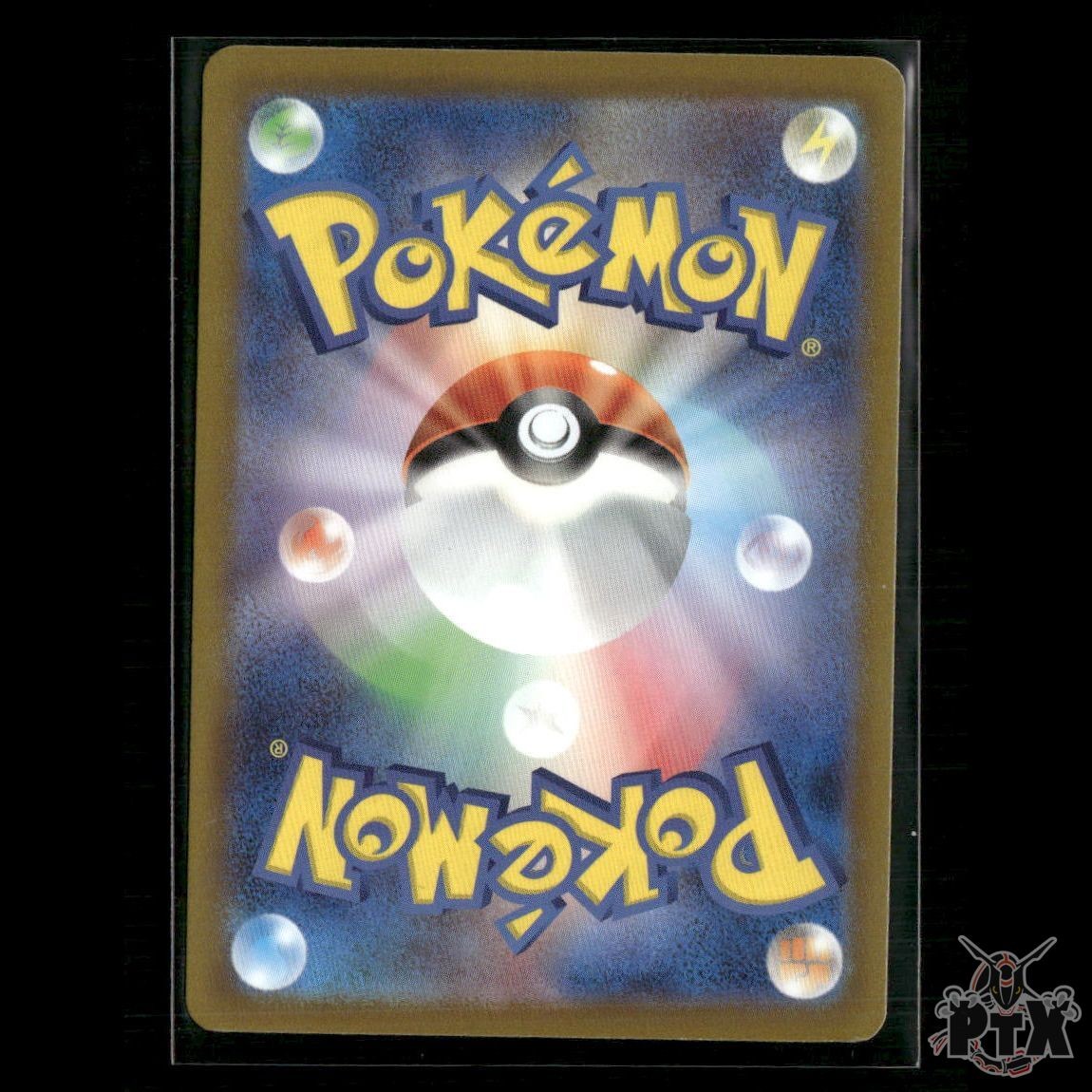 Deoxys 185/172 S12a: VSTAR Universe NM Pokemon