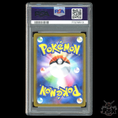 Sylveon Vmax #075/184 PSA 10 Japanese Vmax Climax Pokemon 2021