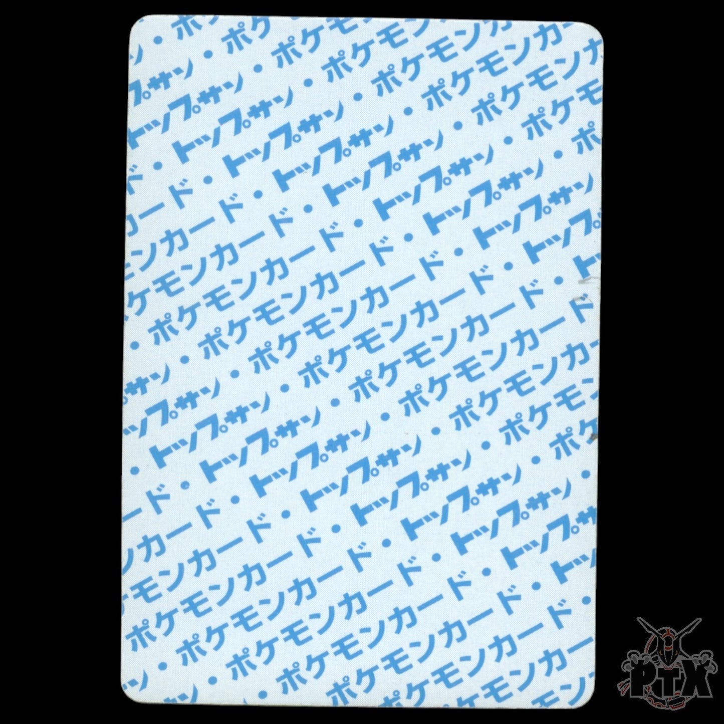 Omanyte #138 Topsun Blue Back LP/Lightly Played Pokemon 1995