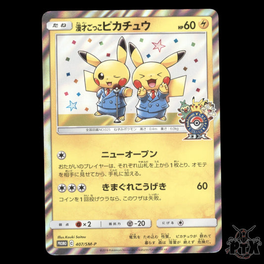 Pretend Comedian Pikachu #407/SM-P Japanese Pokemon Center Osaka DX Opening 2019