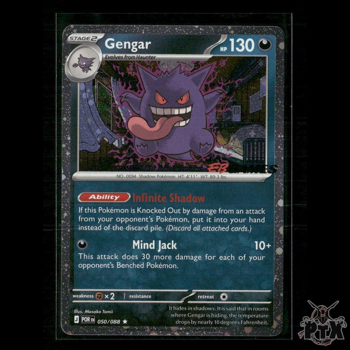 Gengar (Cosmos Holo) (EB Games Exclusive) 050/088 NM Pokemon