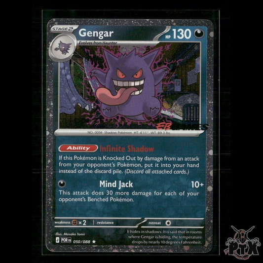 Gengar (Cosmos Holo) (EB Games Exclusive) 050/088 NM Pokemon