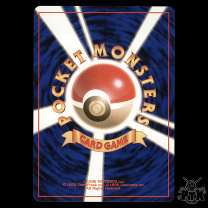Rocket's Sneak Attack Holo Japanese Team Rocket NM/Near Mint Pokemon 1997