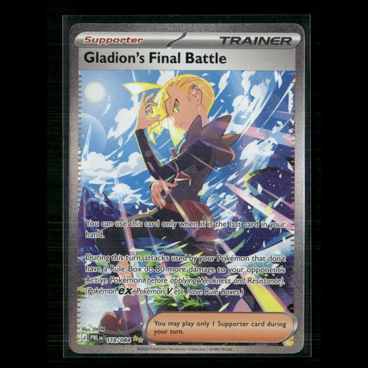 Gladion's Final Battle 118/084 ME05: Pitch Black NM Pokemon