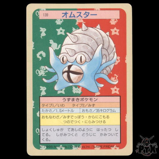 Omastar #139 Topsun Japanese Green Back  LP/Lightly Played Pokemon 1997