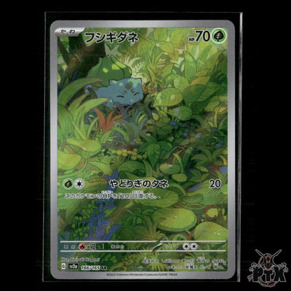Bulbasaur 166/165 SV2a: Pokemon Card 151 NM Pokemon