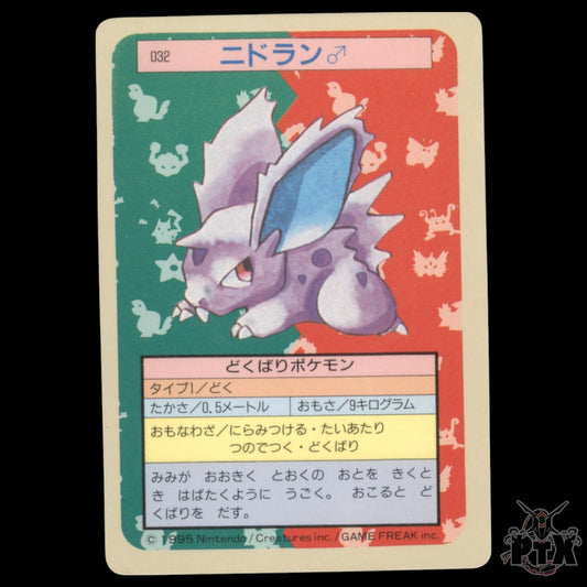 Nidoran #32Topsun Japanese Blue Back NM/Near Mint Pokemon 1997