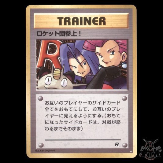 Here Comes Team Rocket! Holo Japanese Team Rocket NM/Near Mint Pokemon 1997