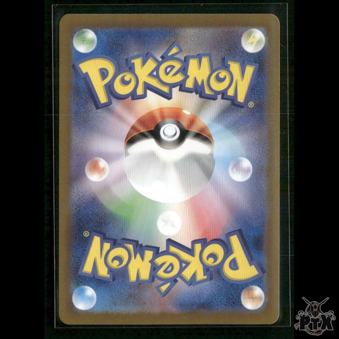 Tangela 178/165 Japanese SV2a: Pokemon Card 151 NM Pokemon