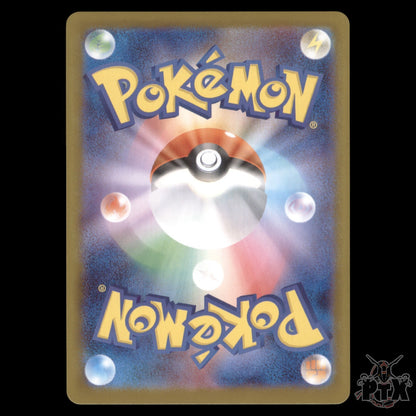 Noibat #111/100 Japanese Battle Partners NM/Near Mint Pokemon 2025